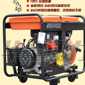 三相交流發(fā)電機(jī)