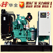 柴油發(fā)電機(jī)組