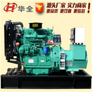 30千瓦發(fā)電機(jī) 全銅發(fā)電機(jī)