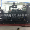 柴油發(fā)電機(jī)組 柴油機(jī) 發(fā)電機(jī)組 上柴550KW柴油發(fā)電機(jī)組