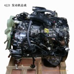 江西五十鈴發(fā)動(dòng)機(jī)