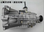 全順柴油車變速箱