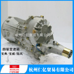 江鈴寶典四驅(qū)變速箱