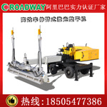 大型伸臂激光整平機(jī)混凝土激光整平機(jī)路得威手扶式駕駛式伸臂式