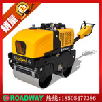 小型壓路機專業(yè)制造商全液壓壓路機駕駛式手扶遙控式