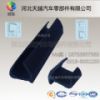 供應(yīng)世昌牌 J型、C型集裝箱密封條、糧庫(kù)門封條、防水密封車門條