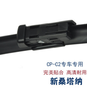 貼合緊密大眾新桑塔納雨刷器工廠批發(fā)質(zhì)量保證外貿(mào)尾單汽車刮水器