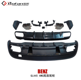 奔馳GLA260升級(jí)GLA45 AMG款尾唇尾喉 銀色/黑色2款尾唇