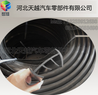 供應(yīng)保溫車密封條，冷藏車/廂車后門密封條