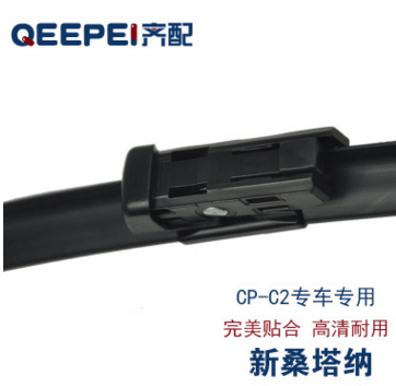 貼合緊密大眾新桑塔納雨刷器工廠批發(fā)質(zhì)量保證外貿(mào)尾單汽車刮水器