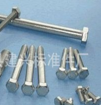 大量M18國(guó)標(biāo)六角頭螺栓，廠家直銷