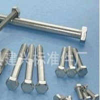 大量M18國(guó)標(biāo)六角頭螺栓，廠家直銷