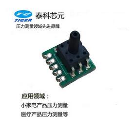 氣床氣墊壓力傳感器按摩器按摩椅壓力傳感器汽車進(jìn)氣壓力傳感器