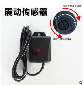 吉盛科汽車震動感應(yīng)傳感器廠家直銷汽摩防盜報警觸發(fā)器配件批發(fā)