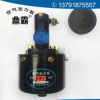 現(xiàn)貨供應(yīng) 鼎霸牌 30B空氣加力泵 工程機(jī)械配件 可定制 加力泵
