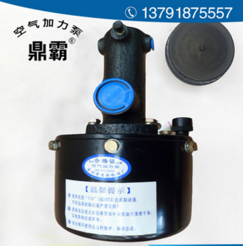 廈工932裝載機配件 LH-60側(cè) 機械配件生產(chǎn)加工 自動增壓水泵