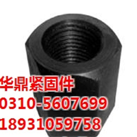 [供應(yīng)]德州加厚高強(qiáng)度螺母、華鼎緊固件、高強(qiáng)度螺母