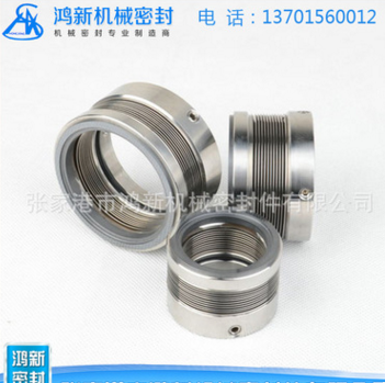 生產(chǎn)供應(yīng) 金屬機(jī)械密封 耐高溫波紋管機(jī)械密封 規(guī)格可定做