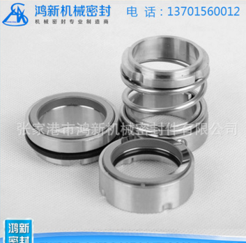 專業(yè)生產(chǎn) 金屬波紋管機(jī)械密封件 112型機(jī)械密封件定做