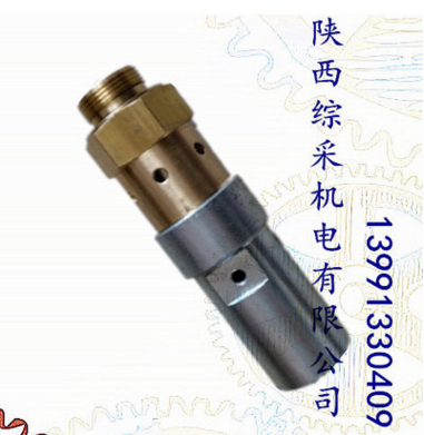 西安采煤機配件廠家直供 安全閥AQF3 質(zhì)量保證 價格優(yōu)惠安全閥