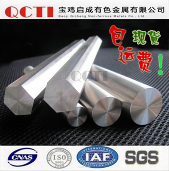 特價(jià)供應(yīng)TA1，TC4 高強(qiáng)度耐腐蝕4--30mm 鈦棒 鈦合金棒 方棒