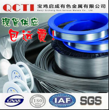 廠(chǎng)家熱銷(xiāo)高純度 TA1 鈦絲，規(guī)格齊全，可用作 掛具，焊絲。