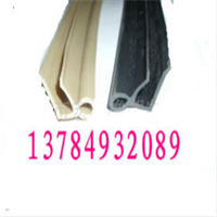 供應(yīng)尾箱墊包邊條，后備箱墊包邊條，汽車腳墊包邊條