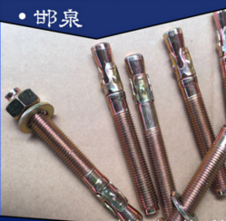 供應(yīng)車修壁虎 現(xiàn)貨直銷 鍍彩可訂做車修壁虎膨脹螺栓