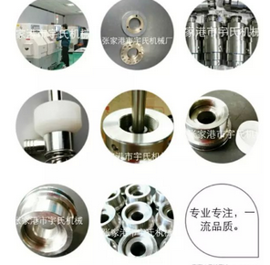 飲機(jī)磁鐵磁鐵，飲料機(jī)械配件，三合一灌裝機(jī)械配件