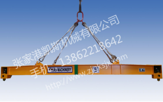 半自動(dòng)集裝箱吊具