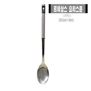 廠家直銷家用廚房用具 不銹鋼飯勺 小湯勺炊具 廚房必備用具