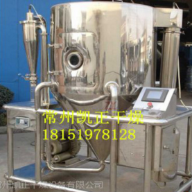 供應(yīng)廠家直銷2014-LPG離心噴霧干燥機(jī)