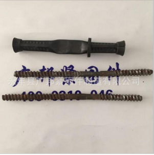 QQ截圖20170318183902