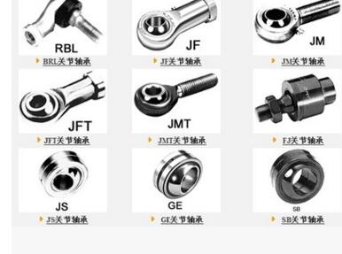 軸承廠生產(chǎn)銷售向心關(guān)節(jié)軸承GE110ES軸承