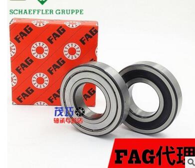 正品FAG軸承 6002-2ZR 6002-2RSR 6002.2ZR 6002.2RSR 深溝球軸承