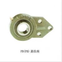 FB(FB)懸掛座