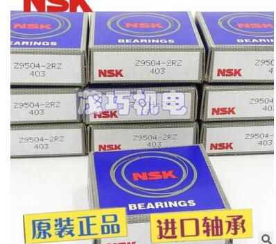 熱銷(xiāo)日本NSK軸承 Z9504-2RZ 精品電機(jī)軸承 農(nóng)機(jī)軸承 正品！