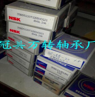 廠家供應(yīng)農(nóng)機(jī)內(nèi)六角軸承207KPPB3 價(jià)格參數(shù)定制非標(biāo)軸承