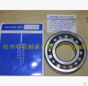 哈爾濱軸承6307 6308 6309 6310 6311 6312 6313 ZZ/P5 RZ/P5