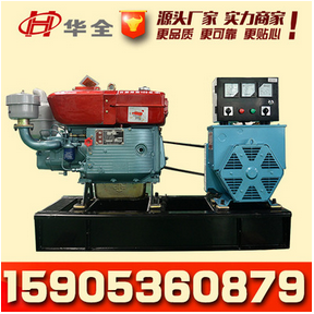 15kw柴油發(fā)電機組 小型常柴15千瓦單缸家用柴油發(fā)電機 三相380V