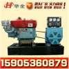 15kw柴油發(fā)電機組 小型常柴15千瓦單缸家用柴油發(fā)電機 三相380V