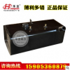 柴油發(fā)電機(jī)組外置油箱 80L加厚油箱 柴油發(fā)電機(jī)組配件 廠家直銷
