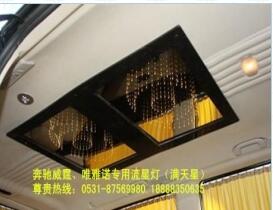 供應(yīng)奢華客房車/商務(wù)車頂棚改裝滿天星空燈（工廠直銷·支持訂做）