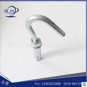 低價(jià)批發(fā)鍍鋅膨脹鉤 國(guó)標(biāo)帶鉤膨脹 各種規(guī)格型號(hào)均有現(xiàn)貨
