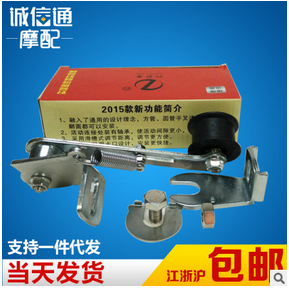 摩托車改裝件 摩托車鏈條自動張緊器 鏈條2015通用款代勞者 批發(fā)