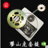 正品攀山虎套鏈428加厚鏈輪鏈條小飛豪爵摩托車鏈盤小輪牙盤包郵