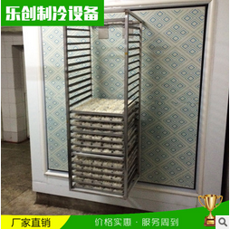 廠家直銷50kg小型轉(zhuǎn)門水餃速凍機速凍柜冷藏庫保鮮庫急速降溫設(shè)備