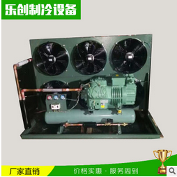 供應各種規(guī)格冷凍機制冷設(shè)備比澤爾20匹制冷機組定排量壓縮機