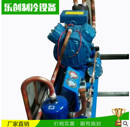 專業(yè)廠家冷庫安裝240kg富士豪低溫冷庫制冷半封閉活塞式壓縮機組