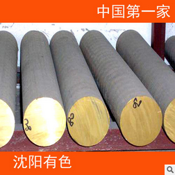 銅鉻中間合金 成分均勻 品質優(yōu)良 加工周期短 正規(guī)廠家